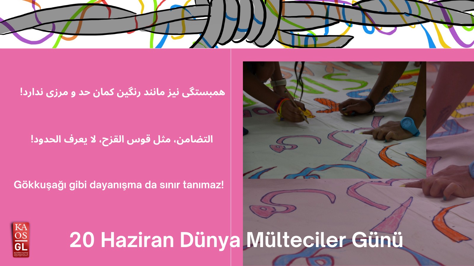 !همبستگی نیز مانند رنگین کمان حد و مرزی ندارد | Kaos GL - LGBTİ+ Haber Portalı