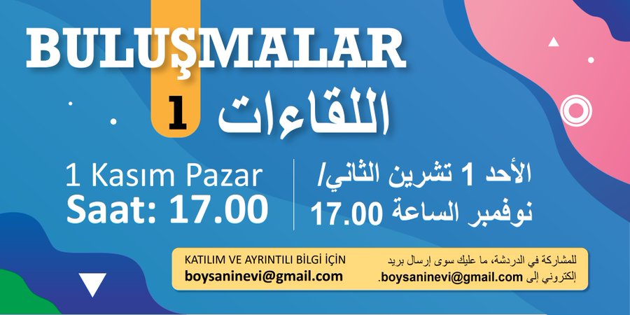 Boysan’ın Evi ve SGDD buluşmalar serisine başlıyor! | Kaos GL - LGBTİ+ Haber Portalı Haber