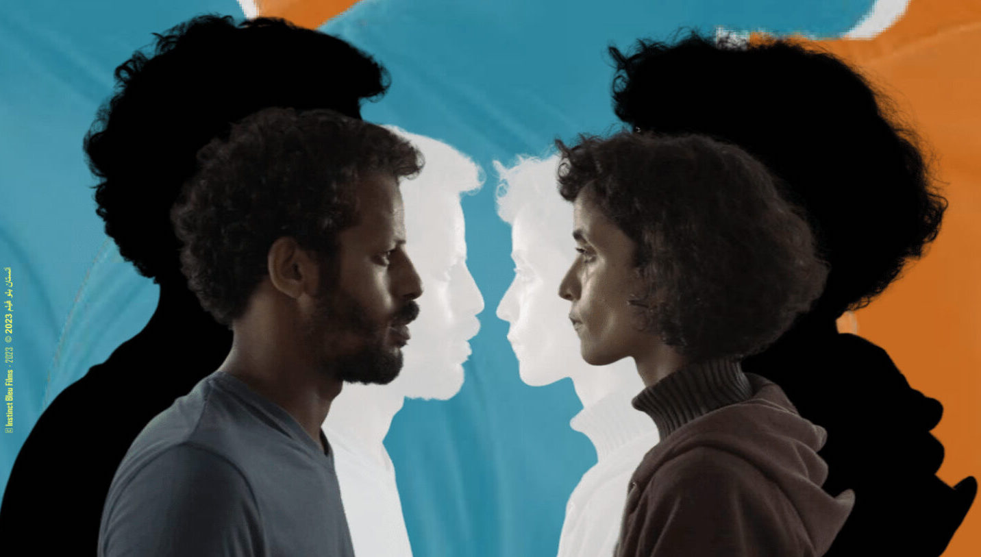 From Accessible Film Festival: Conditional Desire | Kaos GL - News Portal for LGBTI+ News