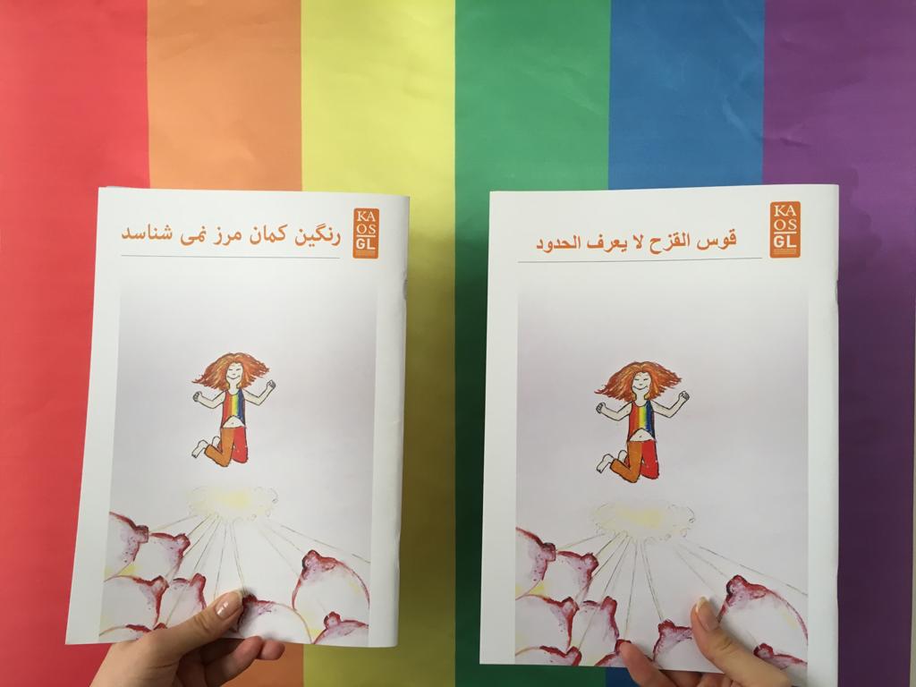 “Gökkuşağı Sınır Tanımaz” okurları için yola çıkacak | Kaos GL - LGBTİ+ Haber Portalı