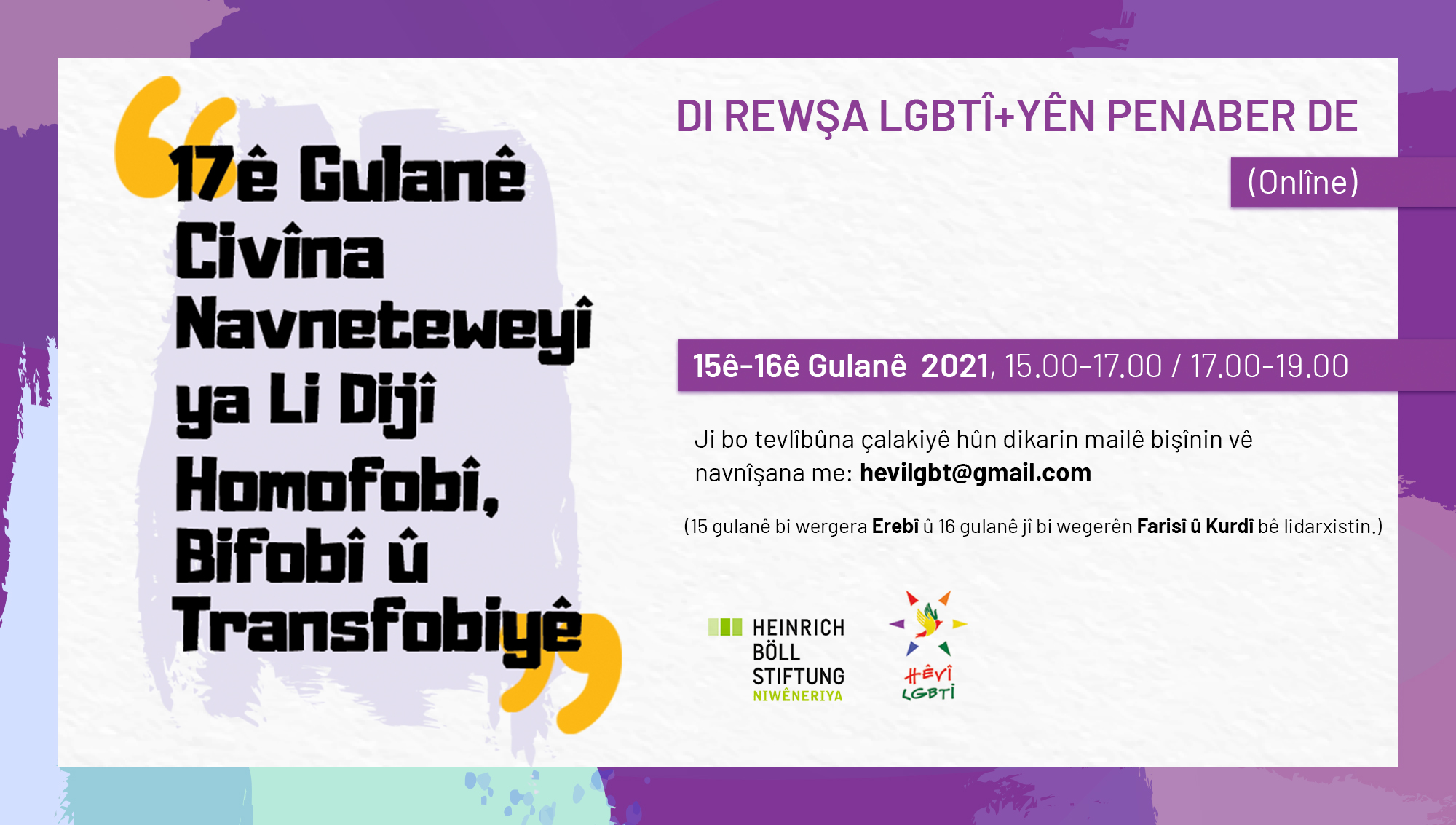 HEVİ LGBTİ+: Mülteci LGBTİ+’lar Özelinde Homofobi, Bifobi ve Transfobi Karşıtı Gün Etkinliği çağrısı (Kürtçe) | Kaos GL - LGBTİ+ Haber Portalı Haber