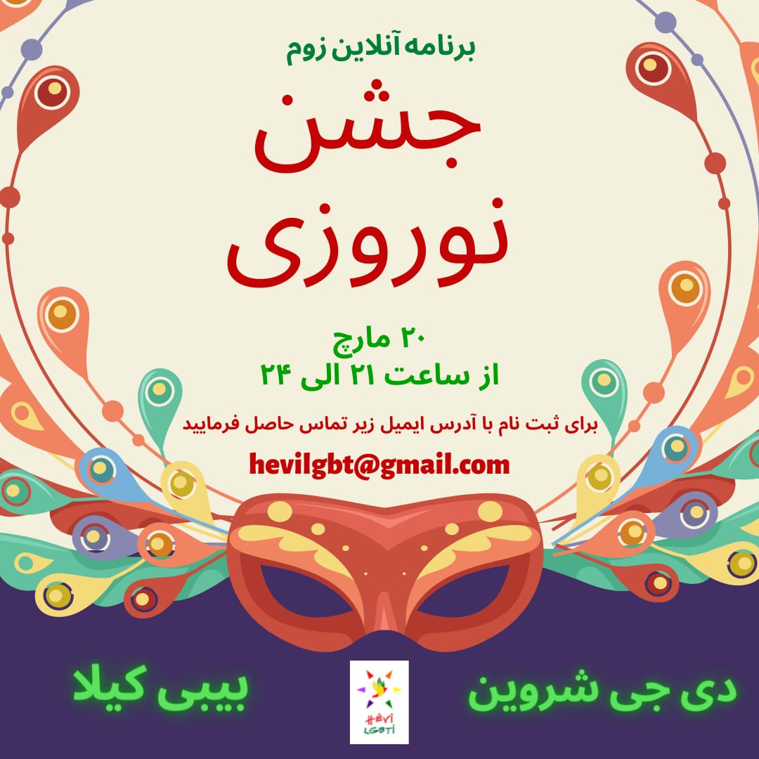 hevi-lgbti-dan-cevrim-ici-nevruz-kutlamasi-3 hevi-lgbti-dan-cevrim-ici-nevruz-kutlamasi-3