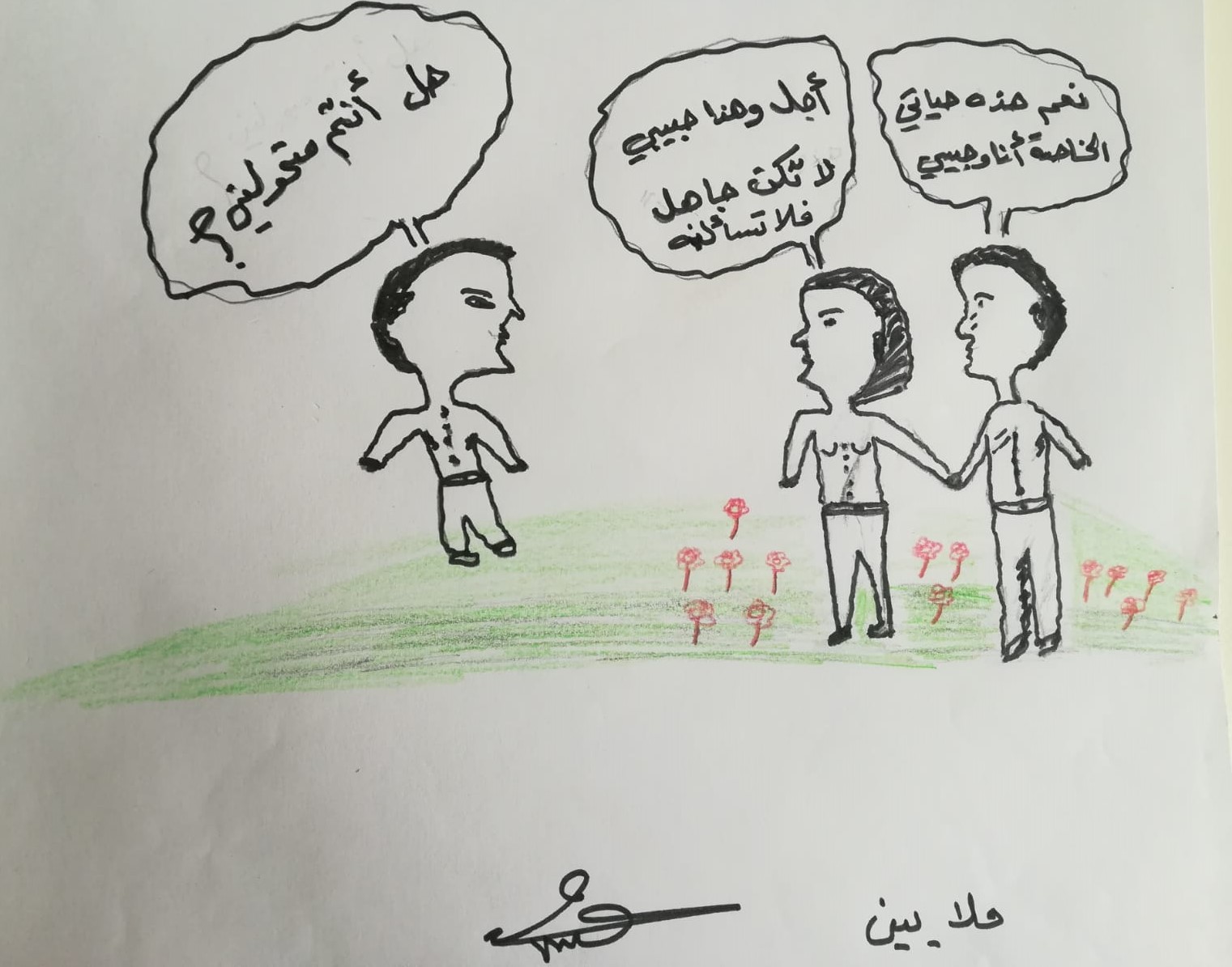 irakli-lgbti-lar-heteroseksizme-karsi-cizdi-3 irakli-lgbti-lar-heteroseksizme-karsi-cizdi-3
