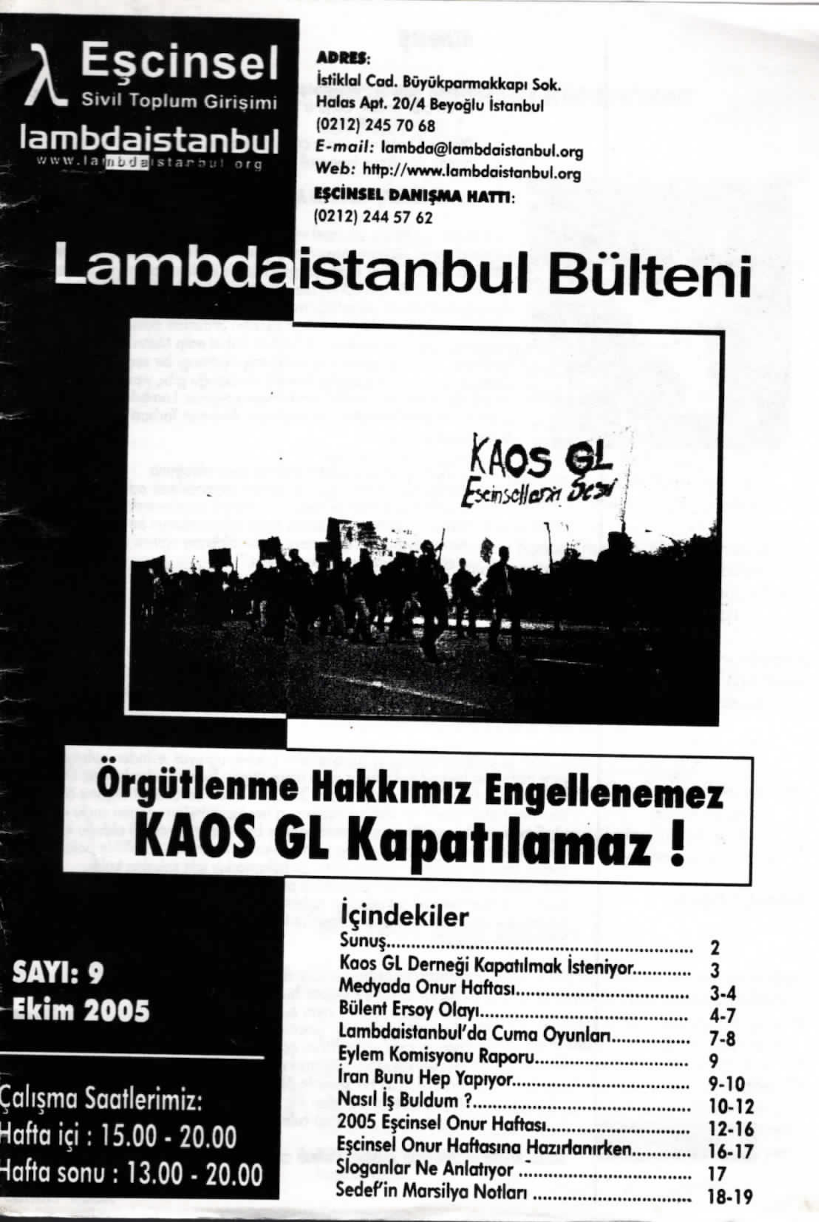 lambdaistanbul-2005-ten-sesleniyor-kaos-gl-kapatilamaz-1 lambdaistanbul-2005-ten-sesleniyor-kaos-gl-kapatilamaz-1