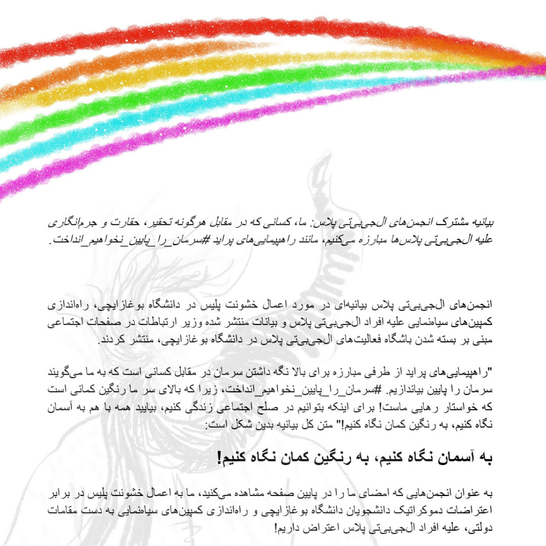lgbti-dernekleri-goge-bakalim-gokkusagina-bakalim-farsca-1