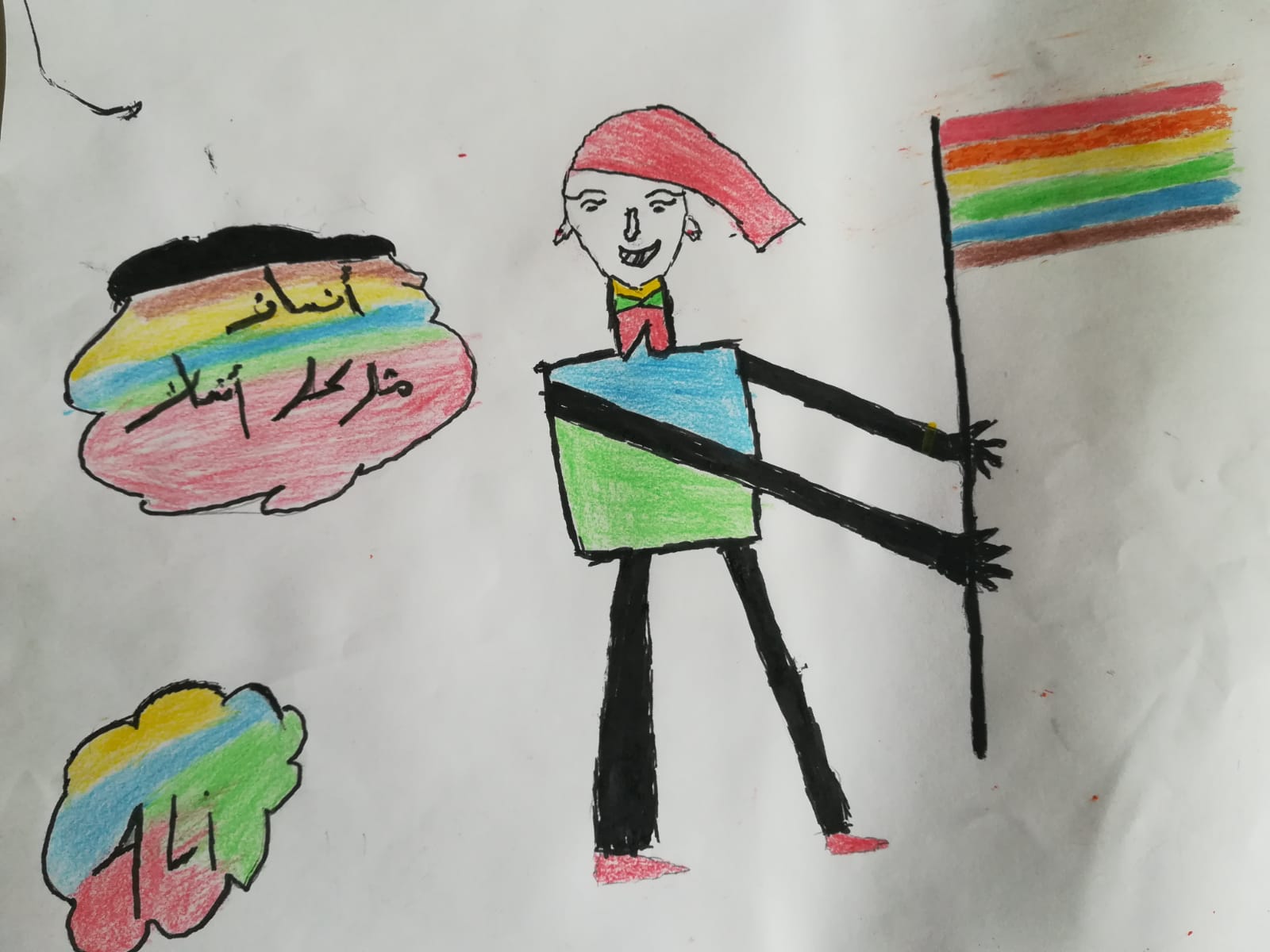 Iraklı LGBTİ+’lar heteroseksizme karşı çizdi Kaos GL - LGBTİ+ Haber Portalı
