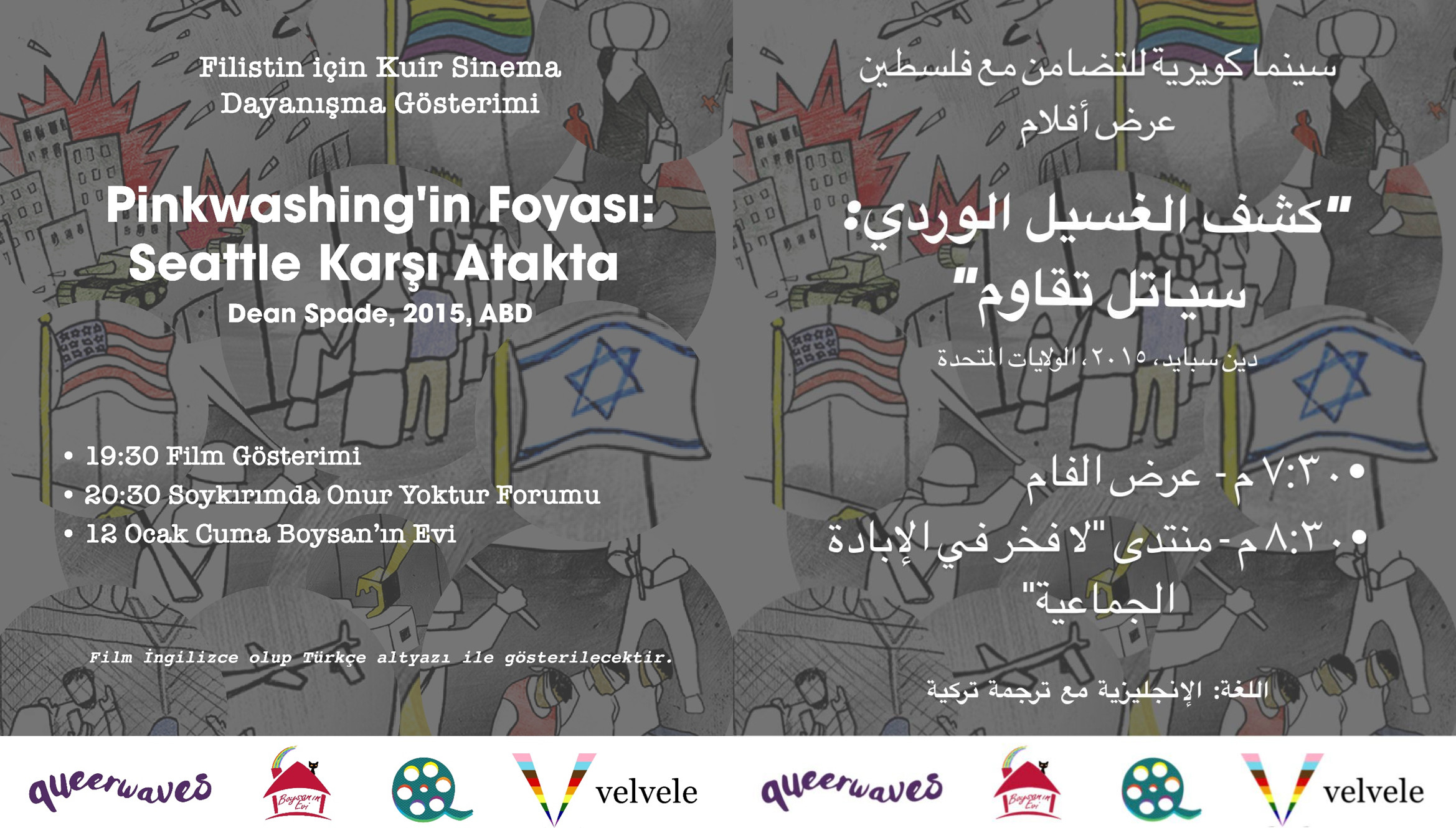 İstanbul: “Pinkwashing’in Foyası: Seattle Karşı Atakta” gösterimi Kaos GL - LGBTİ+ Haber Portalı