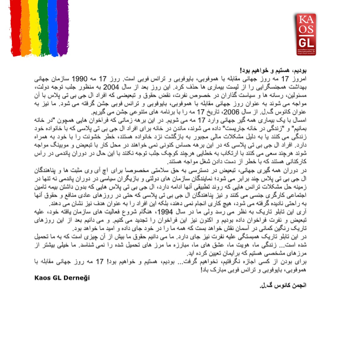 Kaos GL’den 17 Mayıs açıklaması (Farsça) Kaos GL - LGBTİ+ Haber Portalı