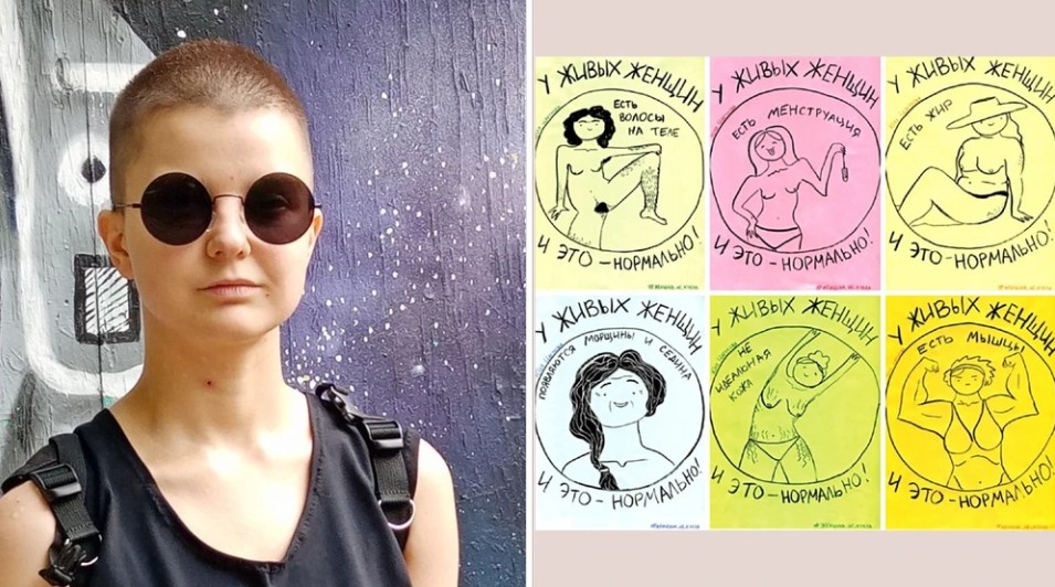 LGBTİ+ aktivisti, feminist Yulia Tsvetkova Rusya'da yargılanıyor | Kaos GL - LGBTİ+ Haber Portalı Haber