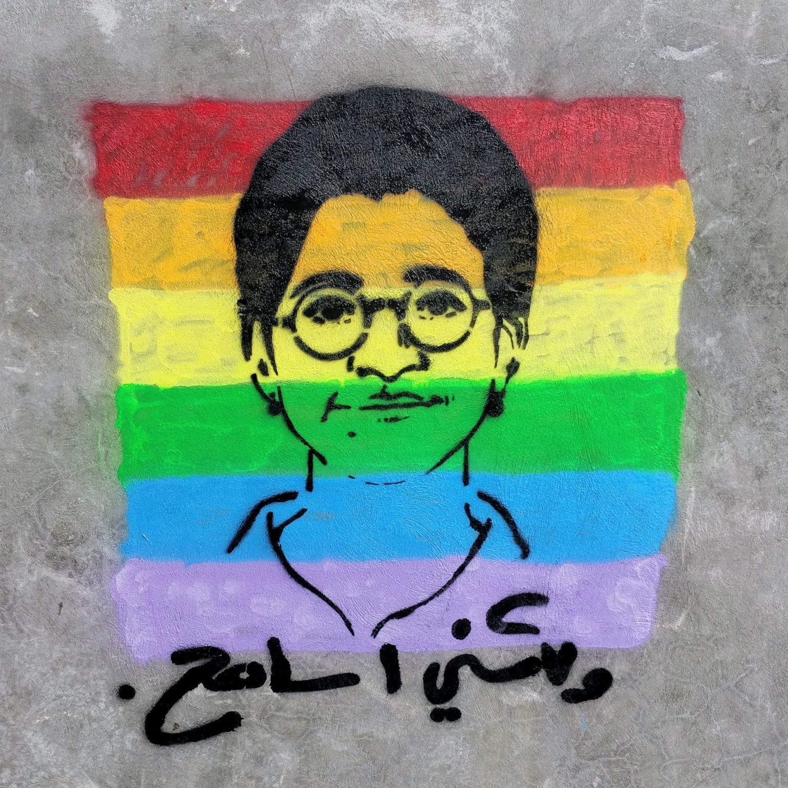 Müslüman alanlarda homofobi ve transfobi ile mücadele etmek | Kaos GL - LGBTİ+ Haber Portalı