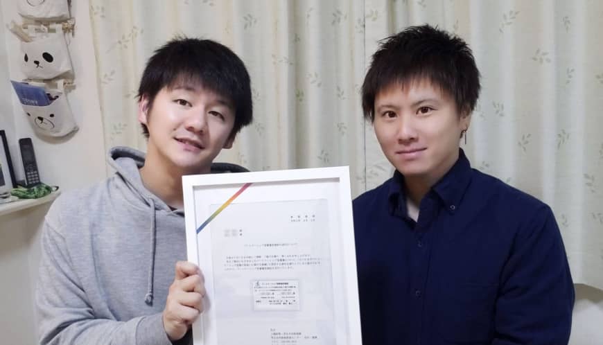 Pandemi Japonya'daki LGBTİ+’ları nasıl etkiledi? Kaos GL - LGBTİ+ Haber Portalı