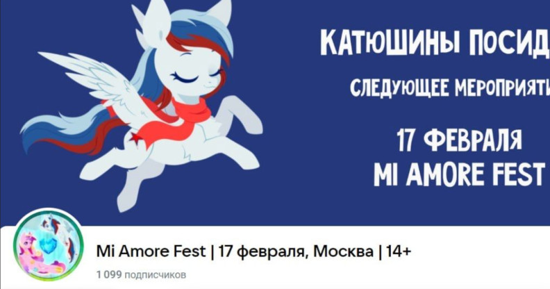 Rus polisi, Moskova’da My Little Pony serisi için düzenlenen hayran etkinliğini 'LGBT propagandası' gerekçesiyle yasakladı Kaos GL - LGBTİ+ Haber Portalı