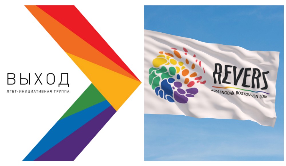 Rusya’da “yabancı ajanlar” yasası LGBTİ+’ların örgütlenme özgürlüğünü ihlal ediyor! Kaos GL - LGBTİ+ Haber Portalı