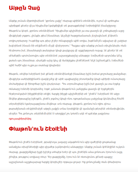 altin-cag-platon-un-soleni-ve-eros-2