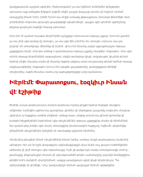altin-cag-platon-un-soleni-ve-eros-4