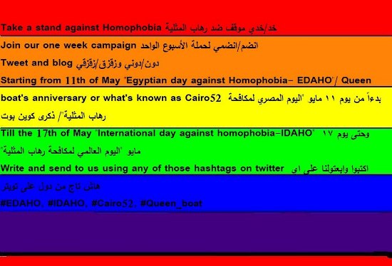 May 17 IDAHO celebrations in the region announced Kaos GL - News Portal for LGBTI+
