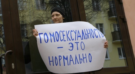 &lsquo;Eşcinsellik Normaldir&rsquo; Diyen Rus Aktivist Suçsuz Kaos GL - LGBTİ+ Haber Portalı