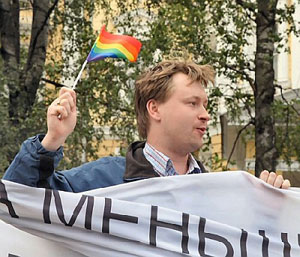&lsquo;Rusya&rsquo;da Devrim&rsquo; Kaos GL - LGBTİ+ Haber Portalı