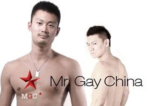 Mr. Gay China Yarışmasına Polis Engeli Kaos GL - LGBTİ+ Haber Portalı