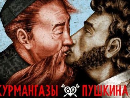 Kazakistan&rsquo;da &lsquo;gey öpücüğe&rsquo; para cezası Kaos GL - LGBTİ+ Haber Portalı
