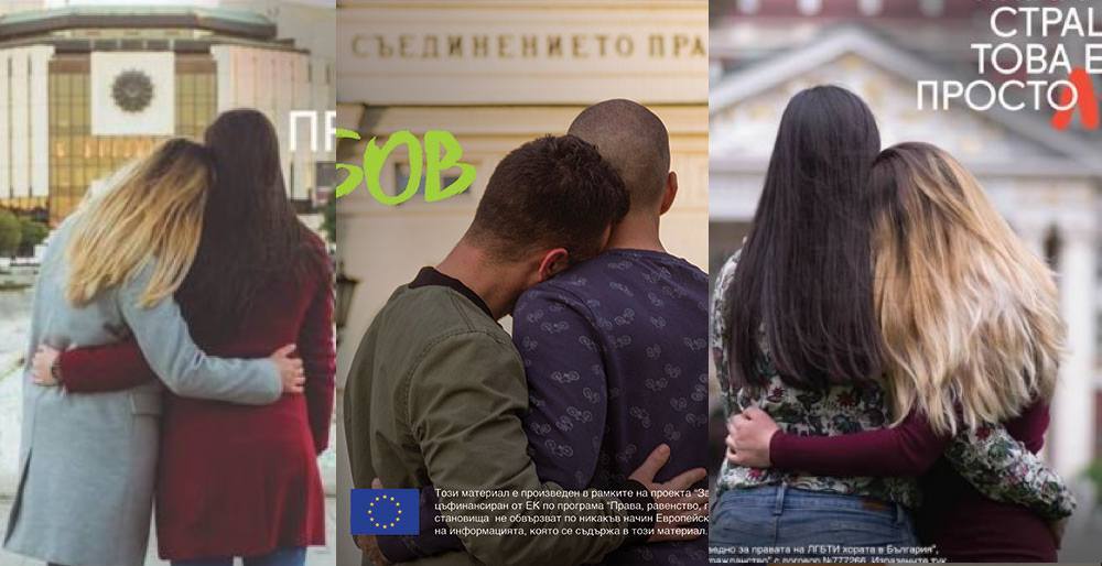 Bulgaristan sokaklarında “Sadece sevgi” Kaos GL - LGBTİ+ Haber Portalı