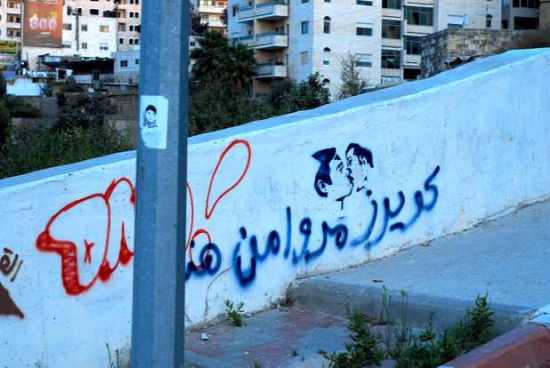 Filistinli queer&rsquo;lerin duymaktan bıktıkları sekiz soru Kaos GL - LGBTİ+ Haber Portalı