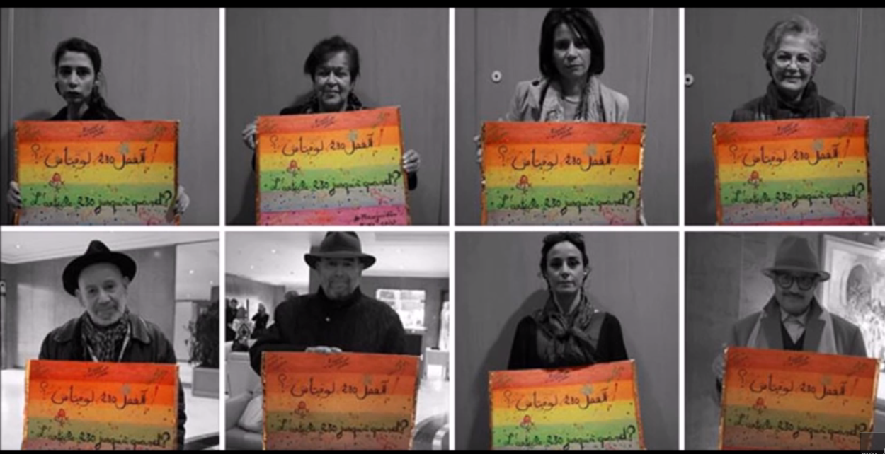İlham verenlerde bugün: Tunus Kaos GL - LGBTİ+ Haber Portalı